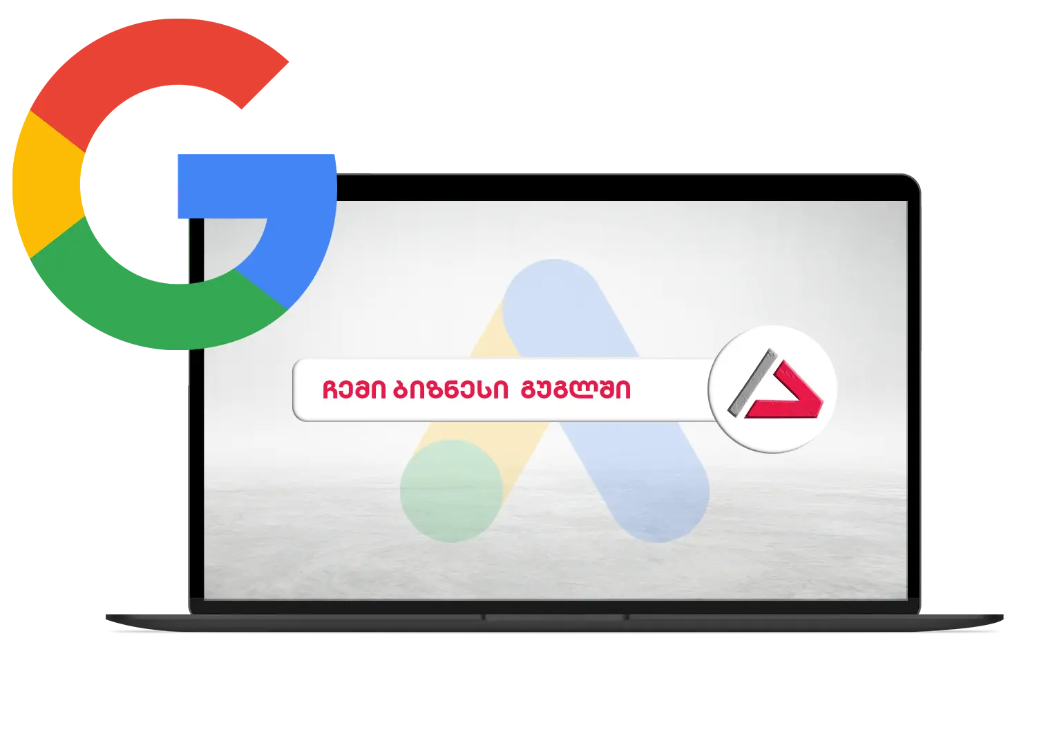 Advertising in Google, verification in Google, SEO optimization