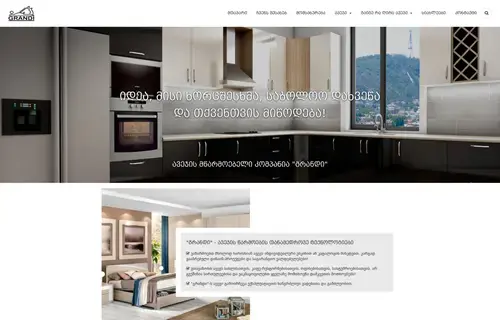 Grandi.ge - Furniture manufacturing company